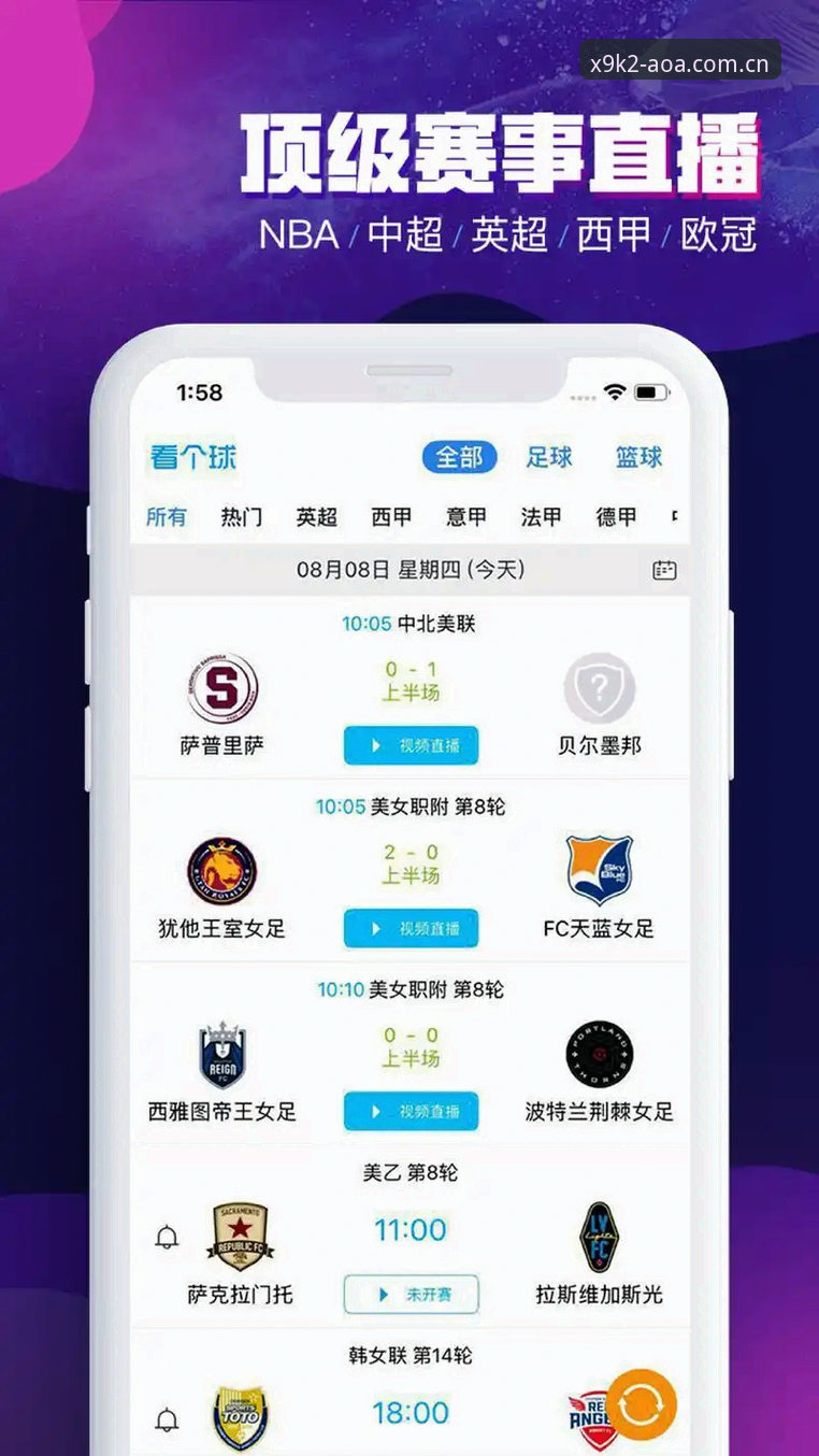 AOA体育官网下载链接详解：X9K2版本带来极致体验体育平台