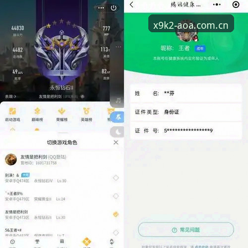 3个让老玩家爱不释手的AOA体育官网登录最新版使用体验